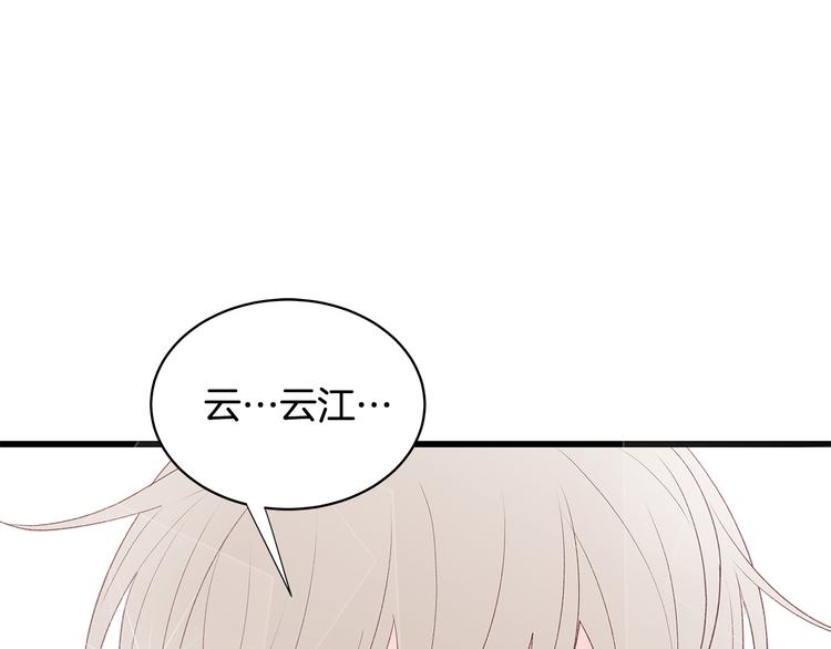 第29话 我也喜欢你72