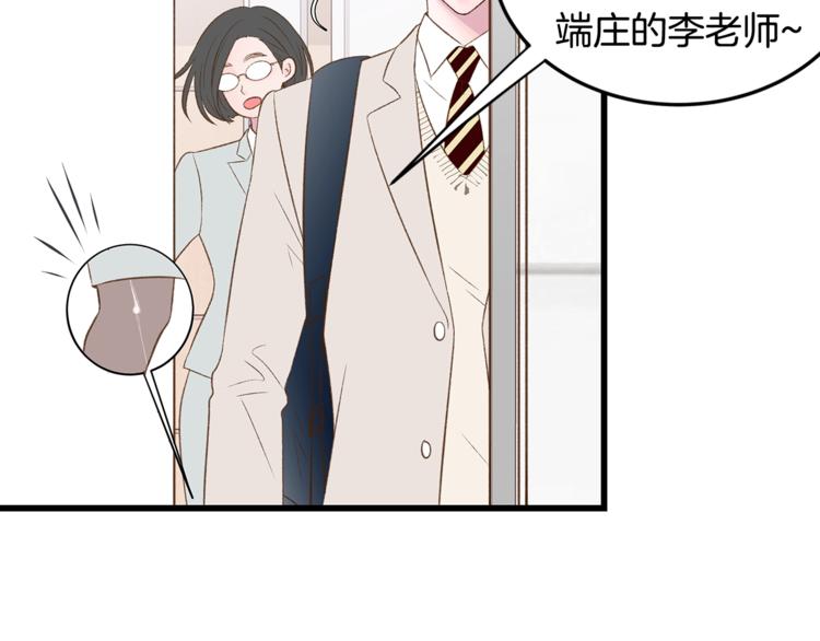 第1话 无与伦比的颜色83