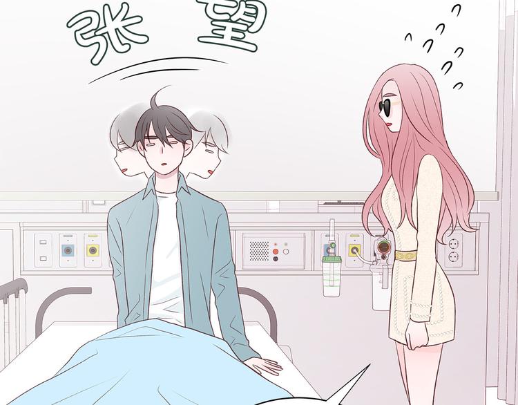 第7话 变装见面131