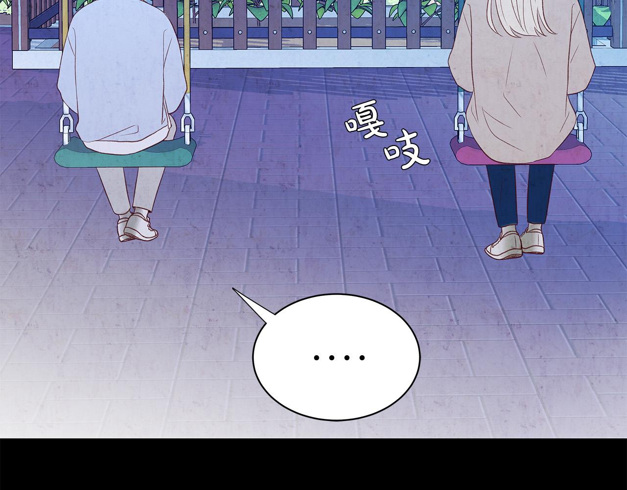 第50话 童年阴影44