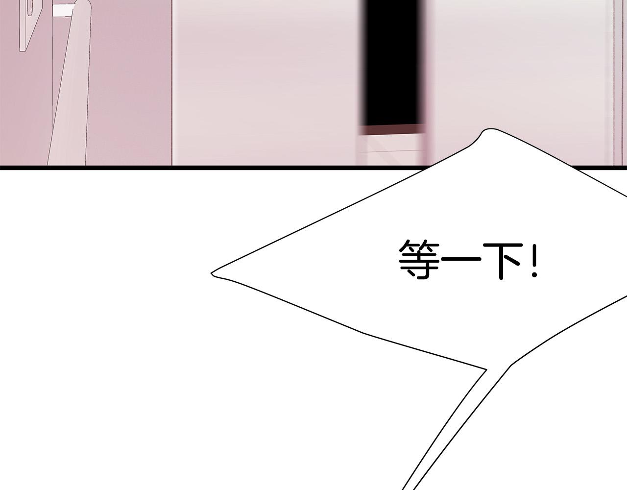 第55话 误会11