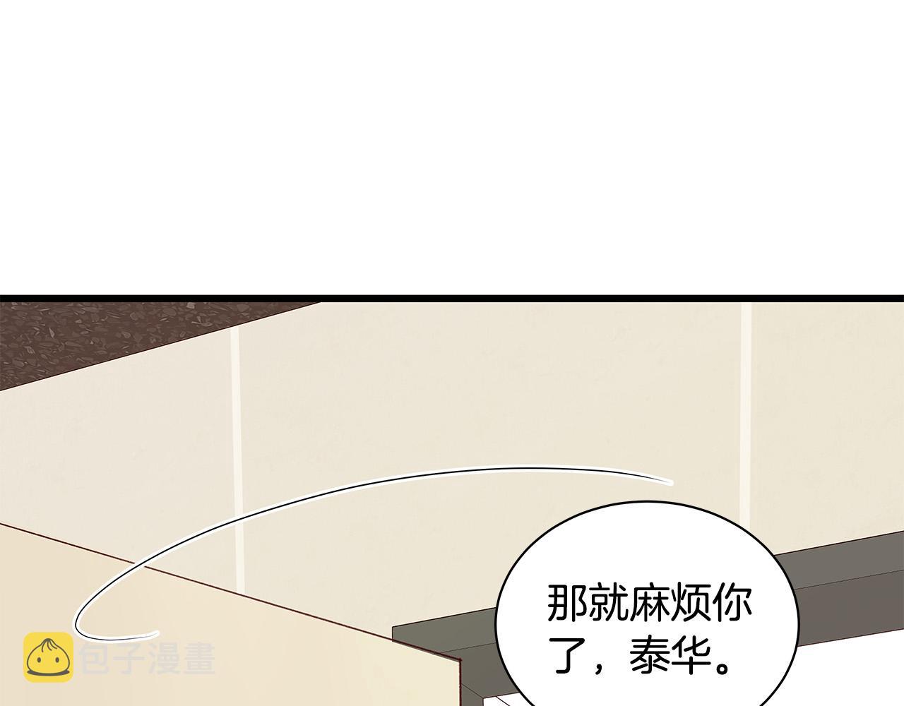 第58话 吃醋89