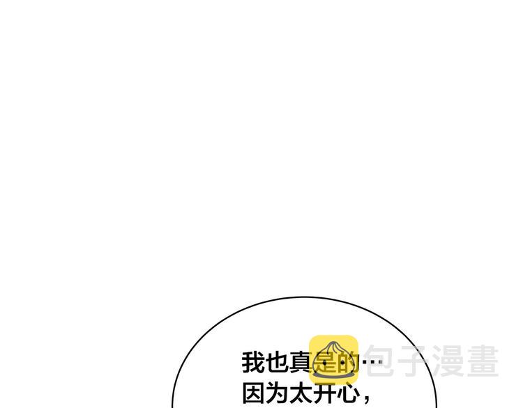 第30话 变装50