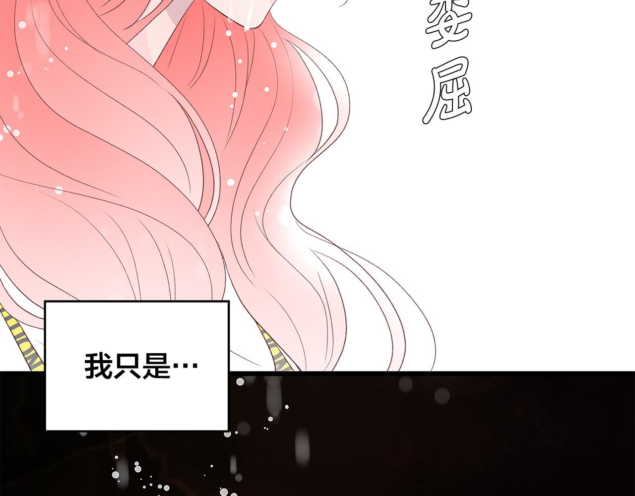 第61话 警告125