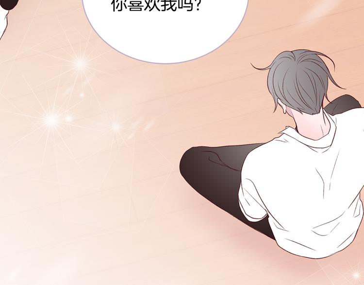 第29话 我也喜欢你33