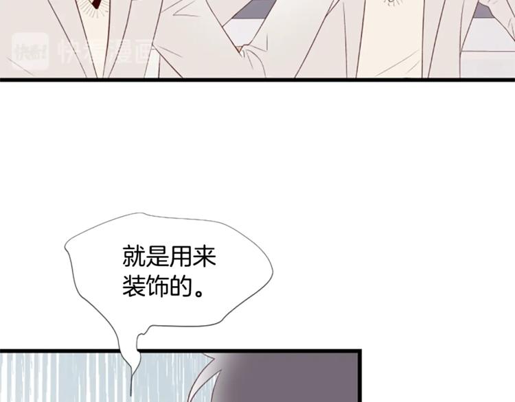 第3话 你这样更漂亮74