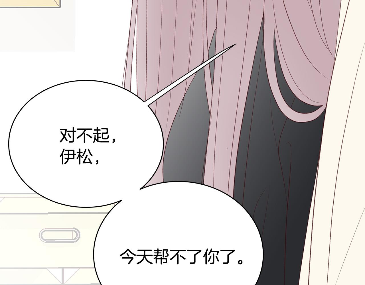 第61话 警告96