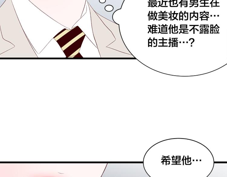第4话 好奇心115