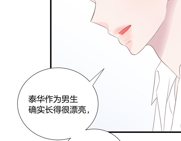 第27话 表白21