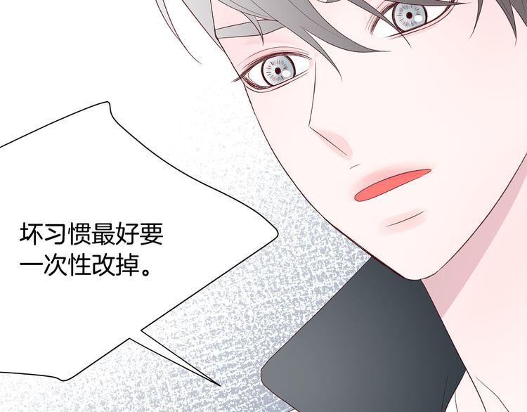 第6话 似曾相识62