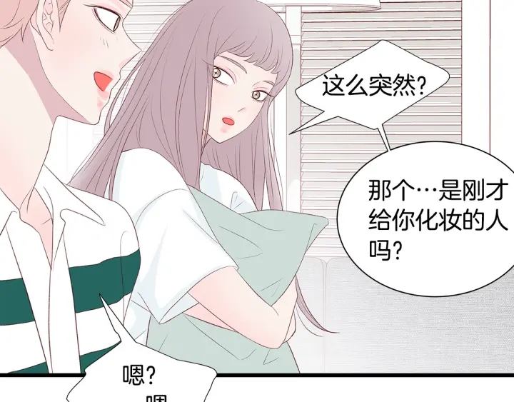 第41话 男扮女装初体验133