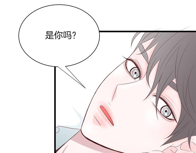 第7话 变装见面126