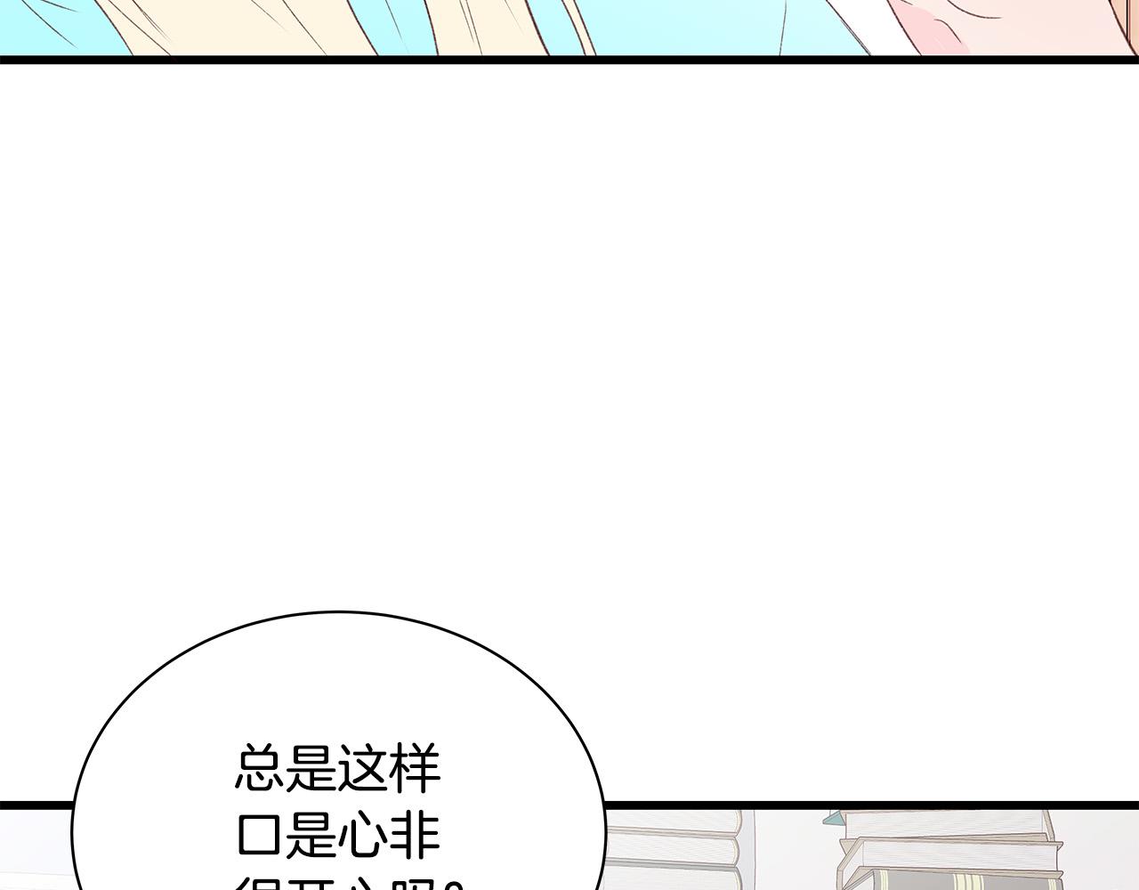 第50话 童年阴影25