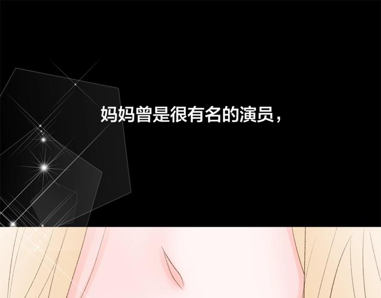 第1话 无与伦比的颜色4
