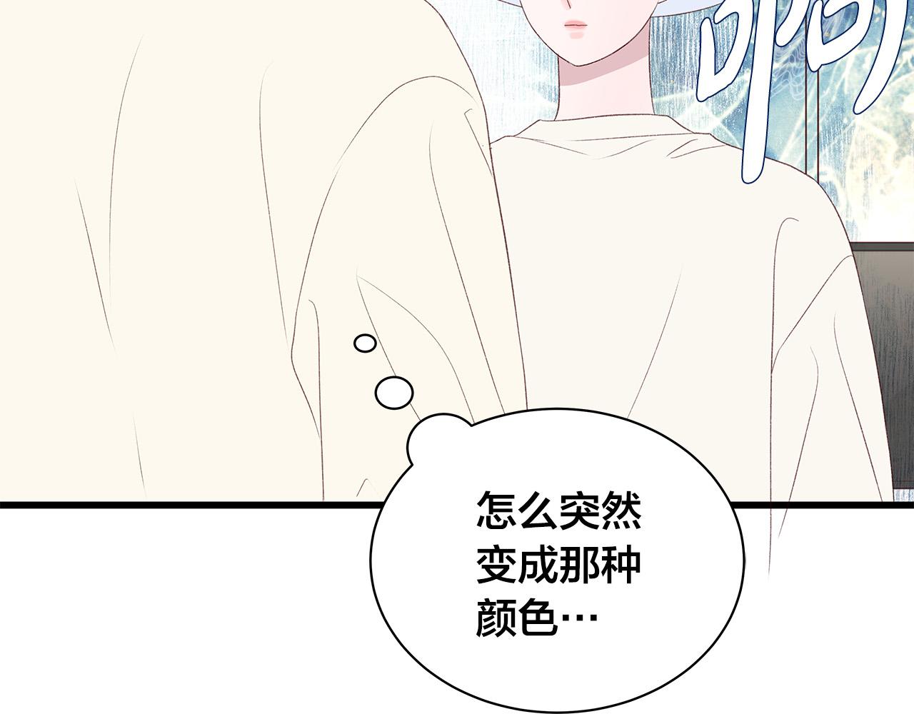 第57话 早安吻37