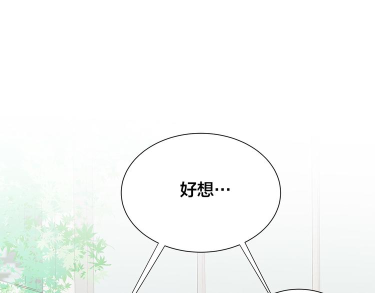 第26话 缪斯女神77