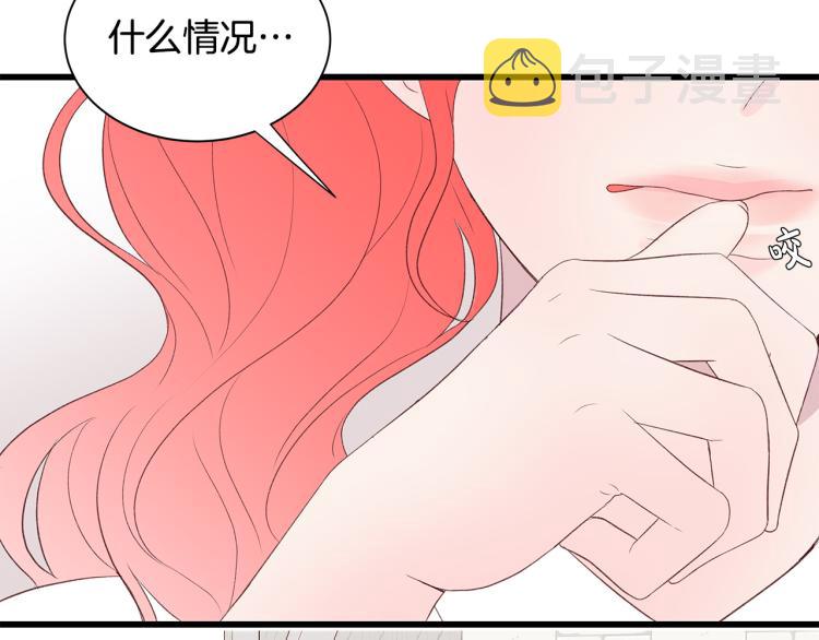 第36话 情敌出现146