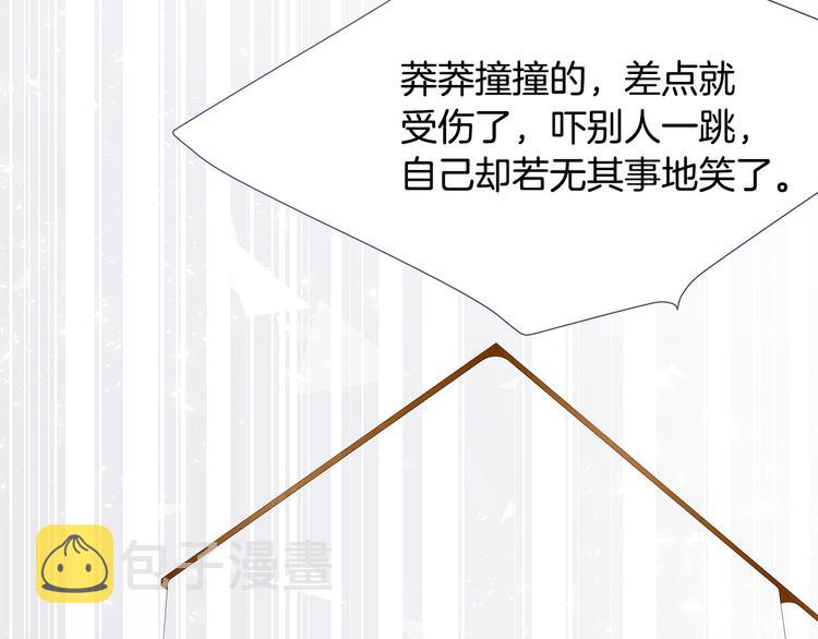 第28话 他这什麽反应？143