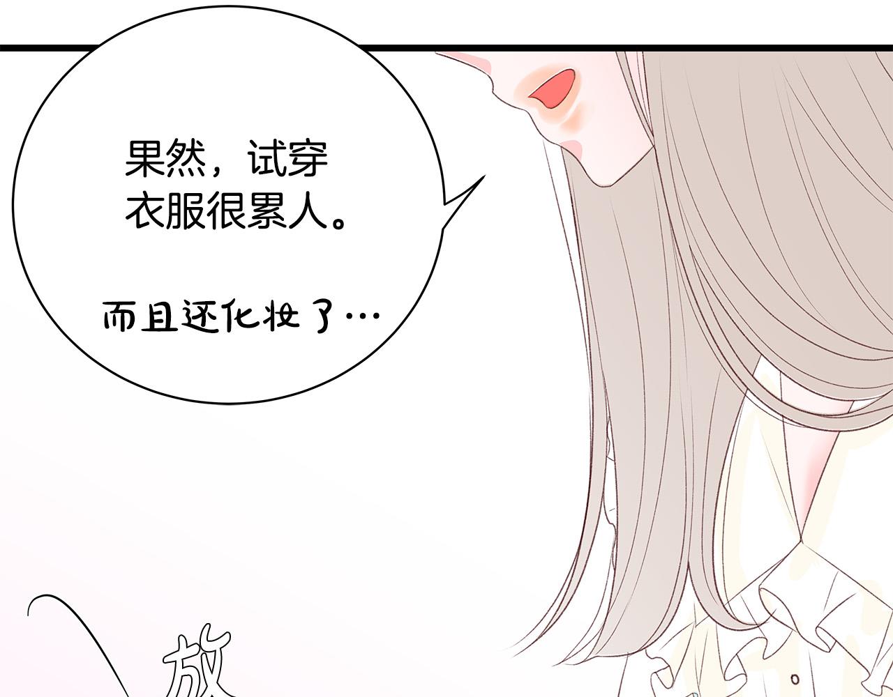 第53话 意外来客157