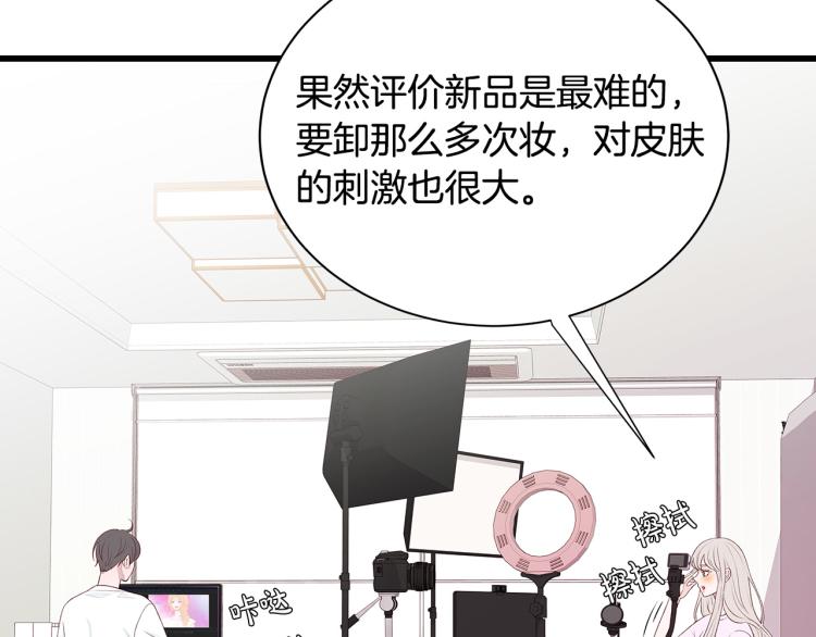 第38话 甜蜜接吻～27