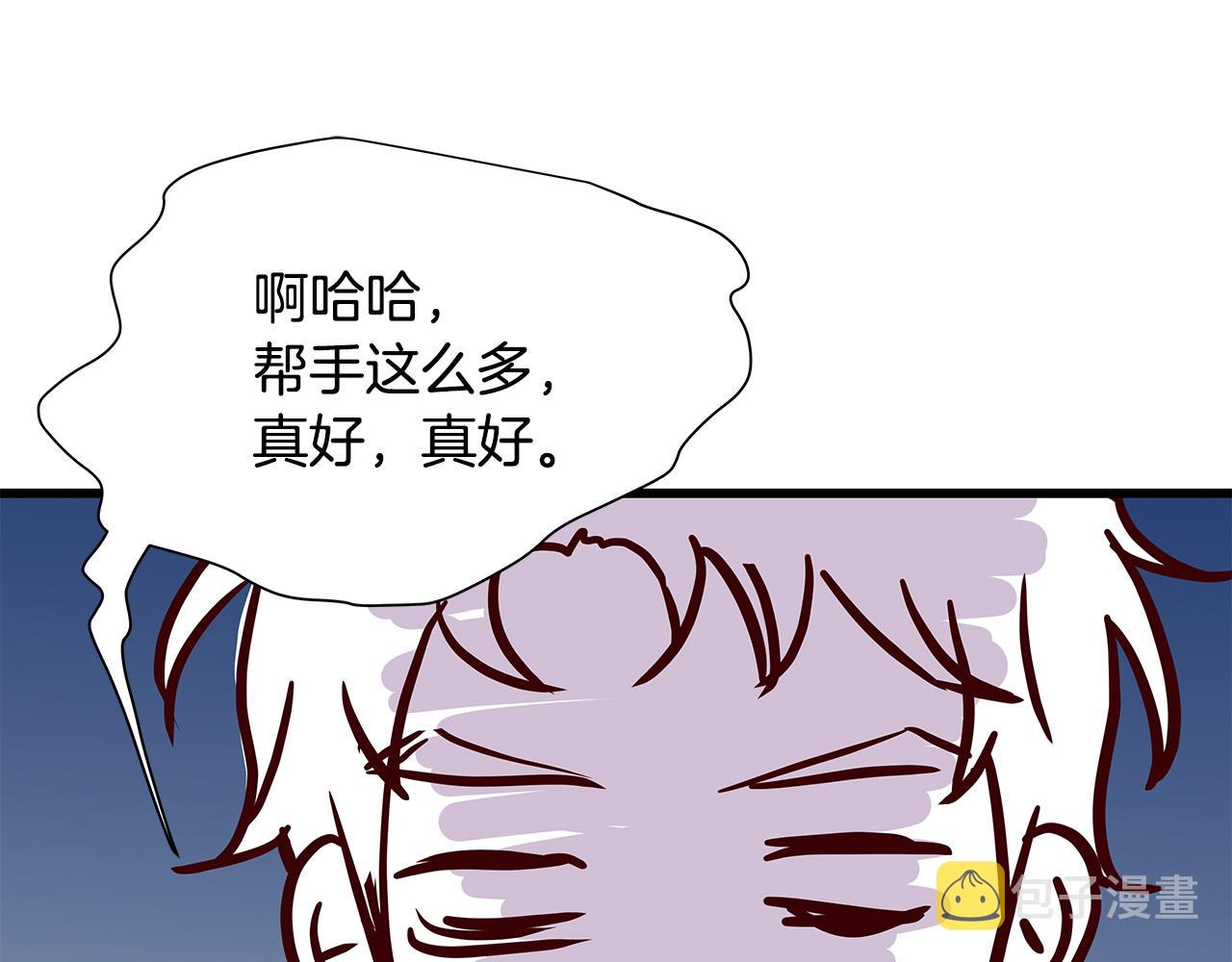 第55话 误会134