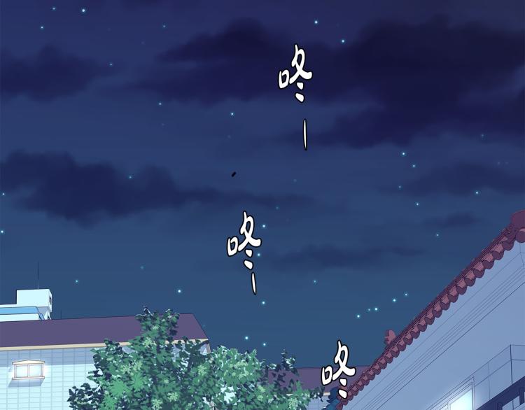 第38话 甜蜜接吻～144