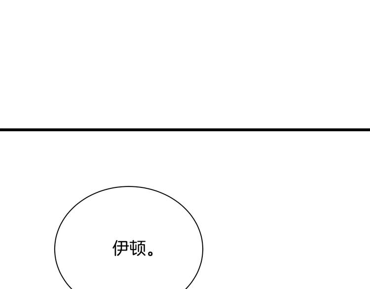 第26话 缪斯女神152
