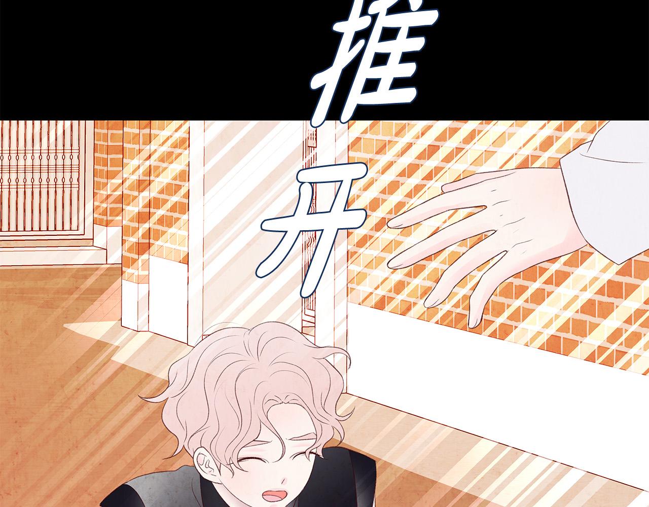 第47话 狠心的姐姐105