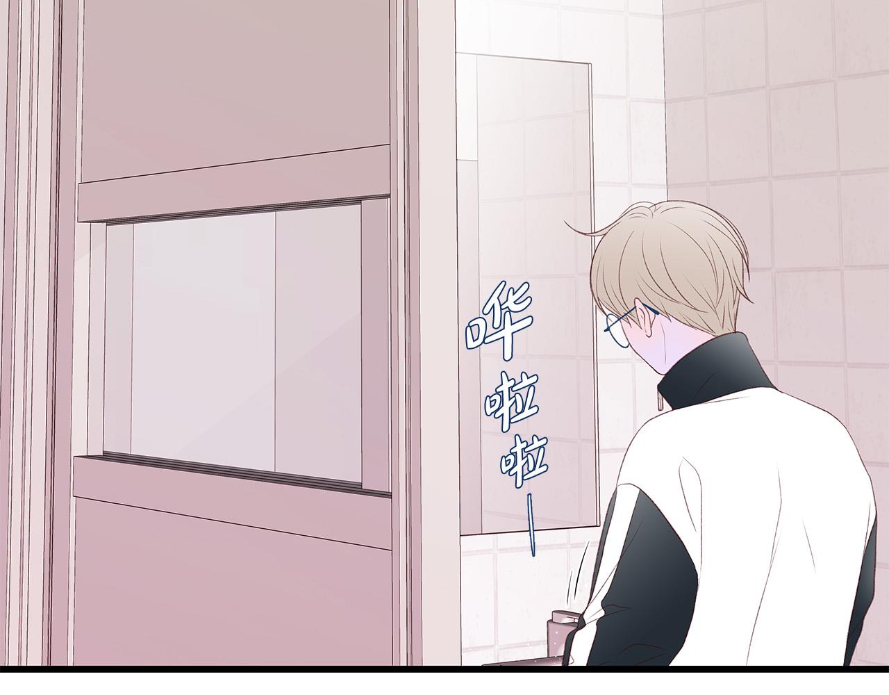 第44话 被人怀疑了！88