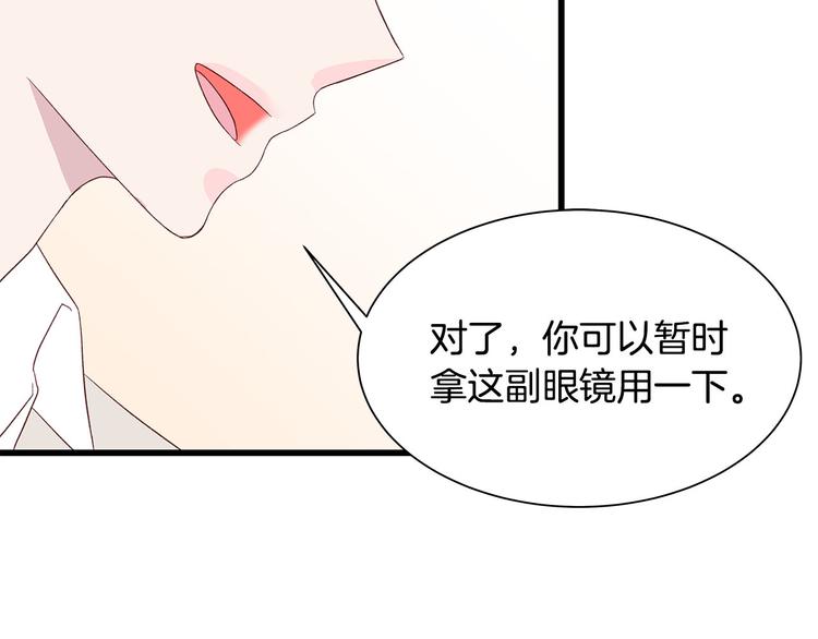 第5话 绝美的身体54