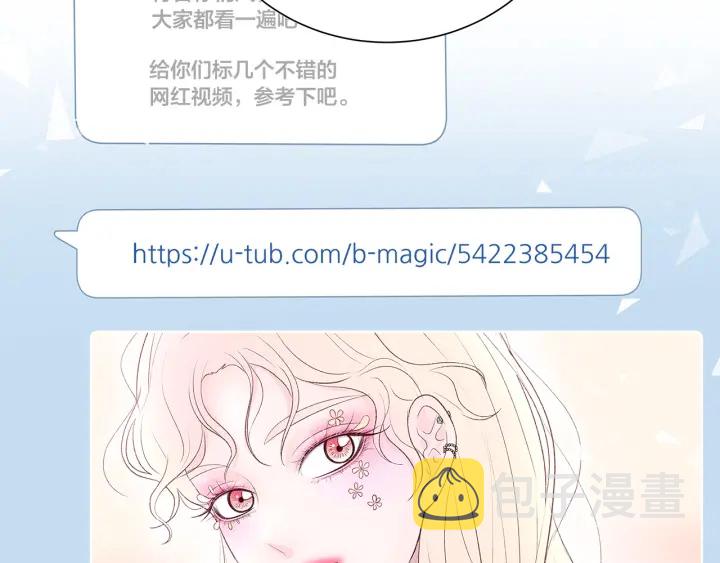 第41话 男扮女装初体验113