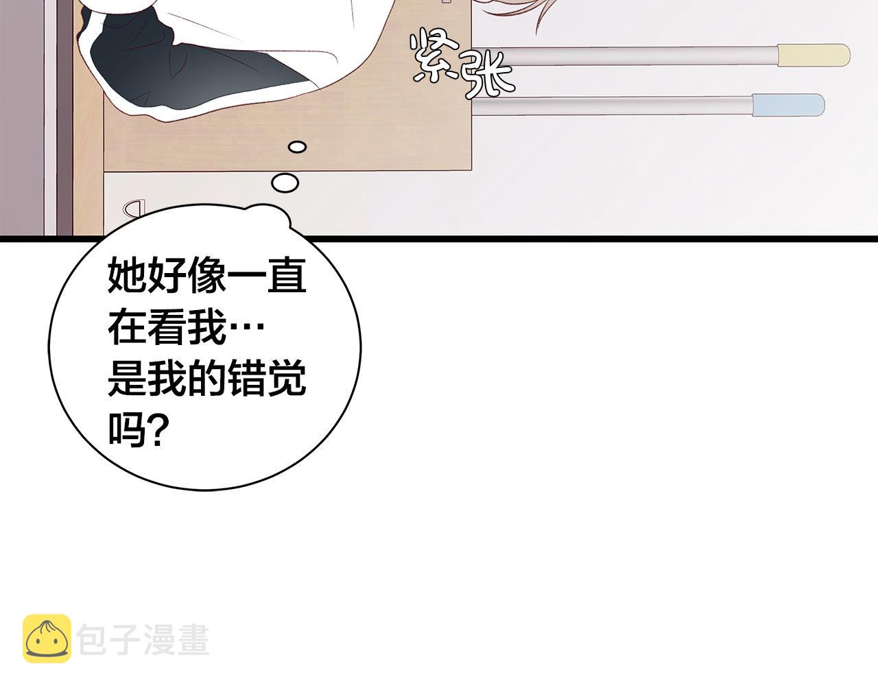 第44话 被人怀疑了！67