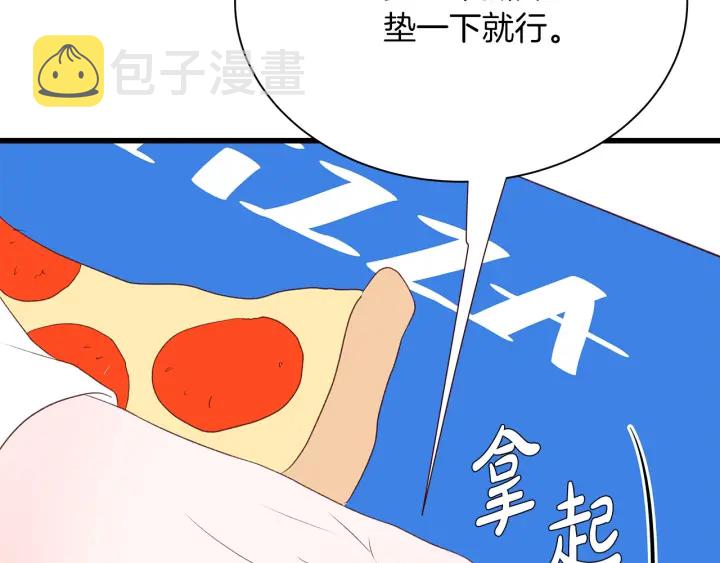 第18话 爲她下厨131