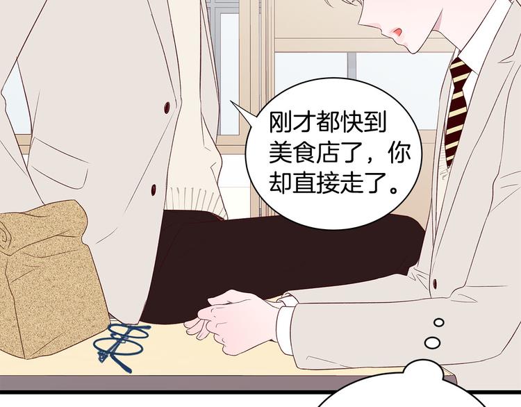 第5话 绝美的身体51