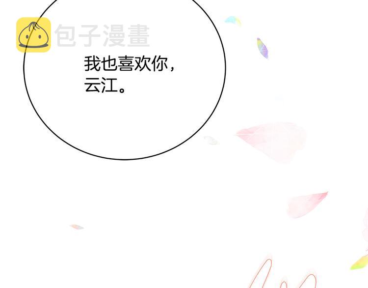 第30话 变装10