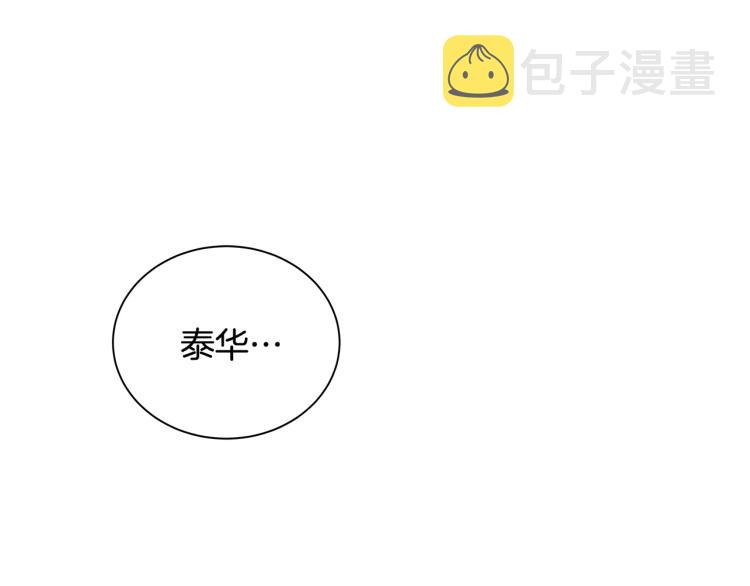 第36话 情敌出现30