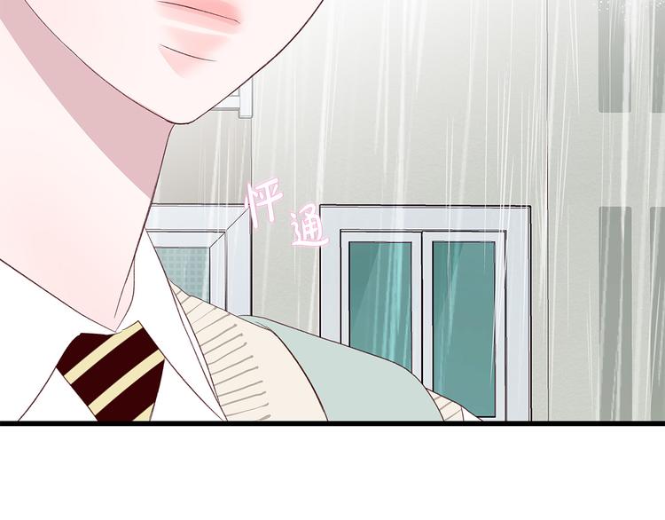 第28话 他这什麽反应？42