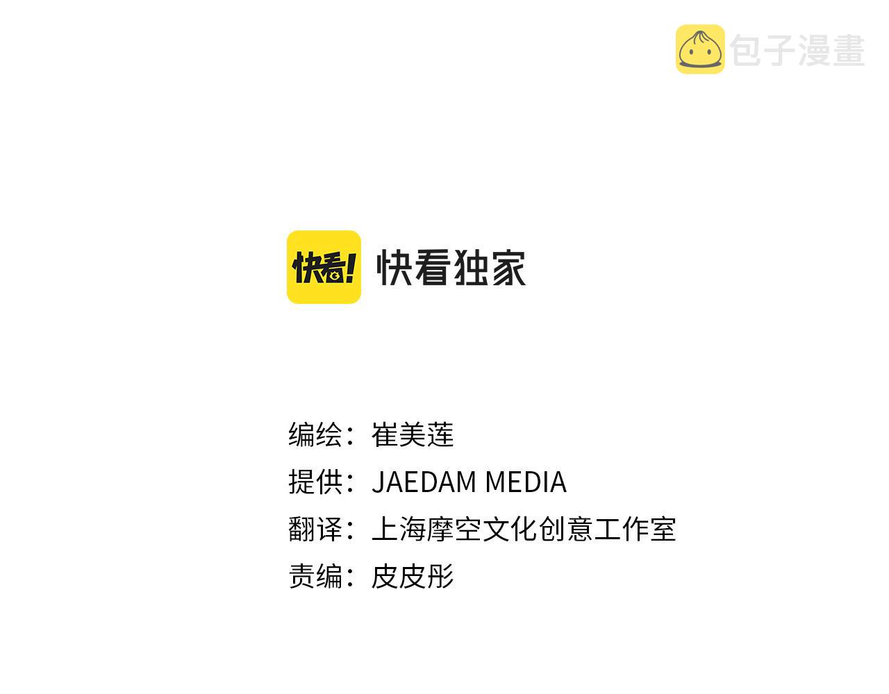 第54话 睡不着17