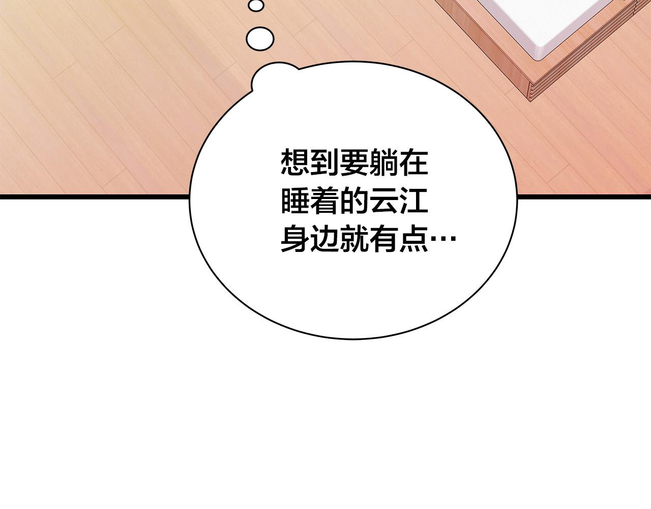 第54话 睡不着25