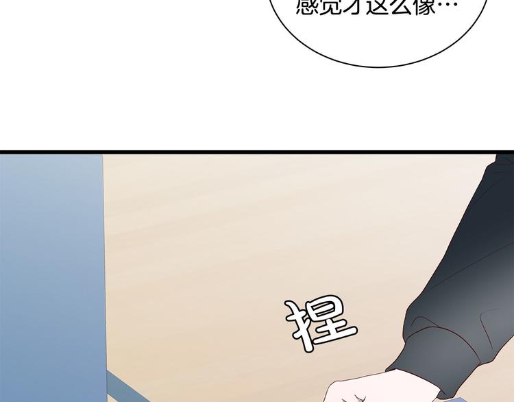 第6话 似曾相识118