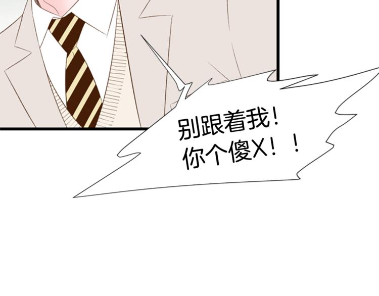 第2话 扑到怀里的相遇98