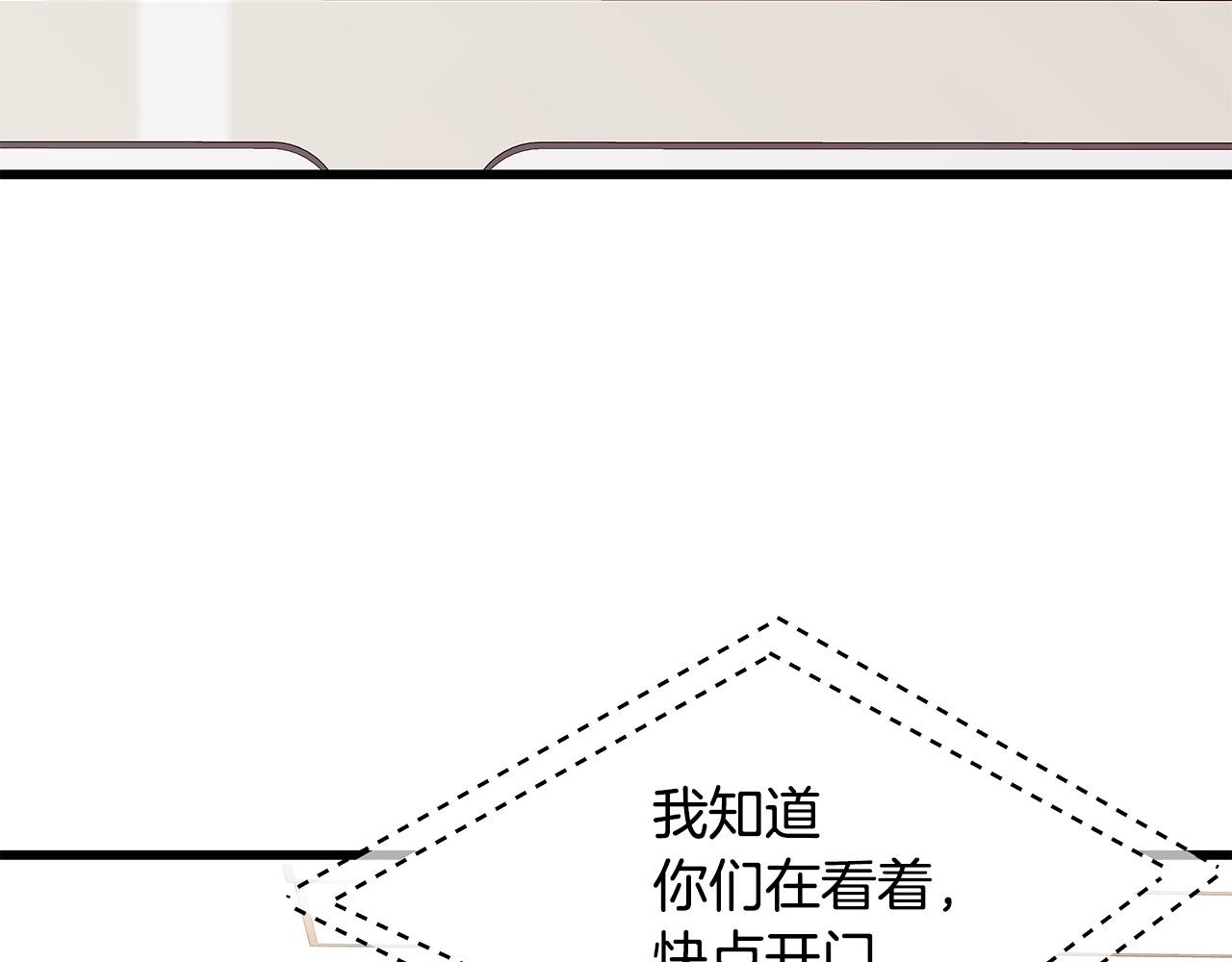 第53话 意外来客72
