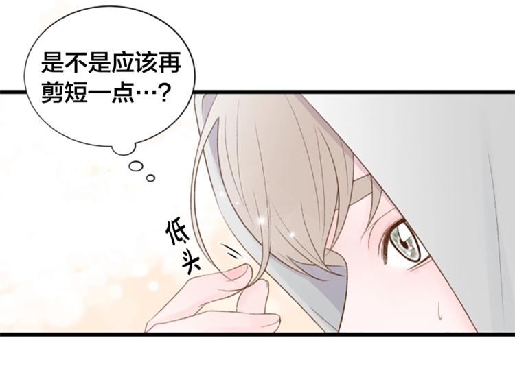 第2话 扑到怀里的相遇16