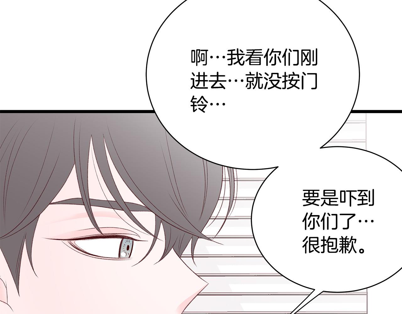 第55话 误会107