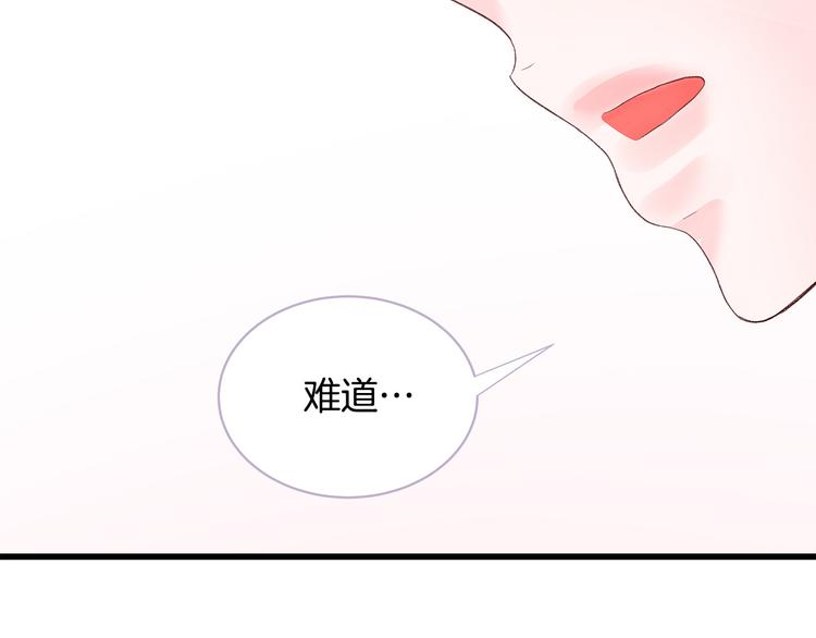 第29话 我也喜欢你30