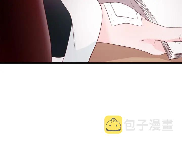 第43话 被人看穿？150