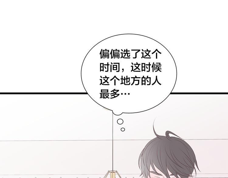 第7话 变装见面9