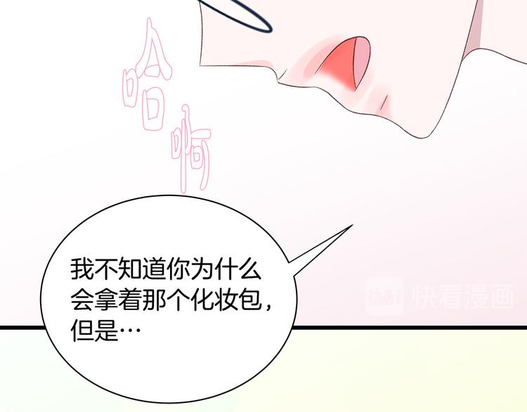 第6话 似曾相识81