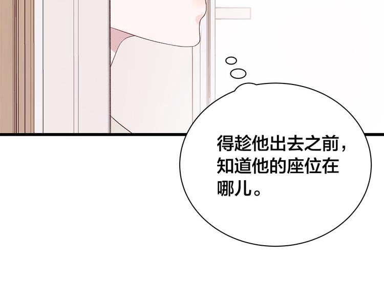第5话 绝美的身体121
