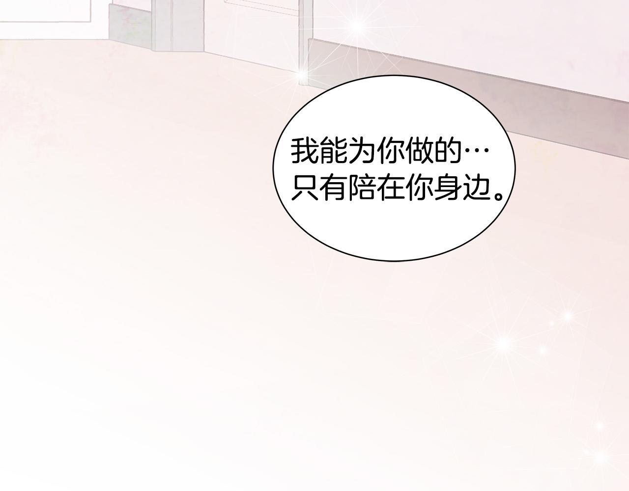第49话 只能陪着你114